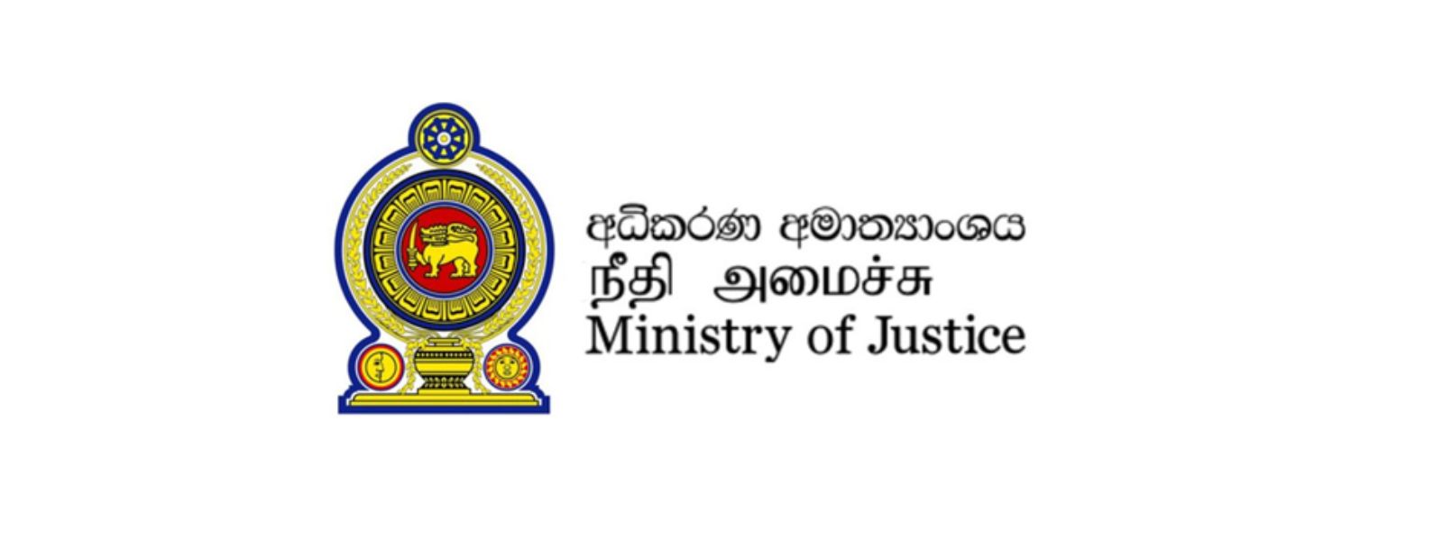 China To Assist Intro of AI To SL Judicial System